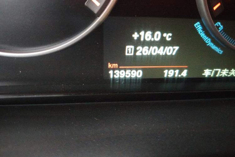 Used BMW 5 Series 2017 520Li Elegant Edition Odometer Close Up