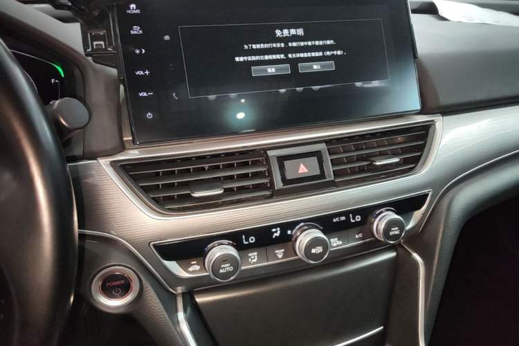 Used Honda Accord 2022 Xing·Hybrid 2.0L Xingling Version
