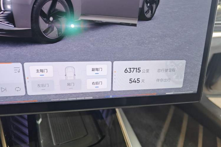 Used HiPhi Z 2023 Five-Seater Version