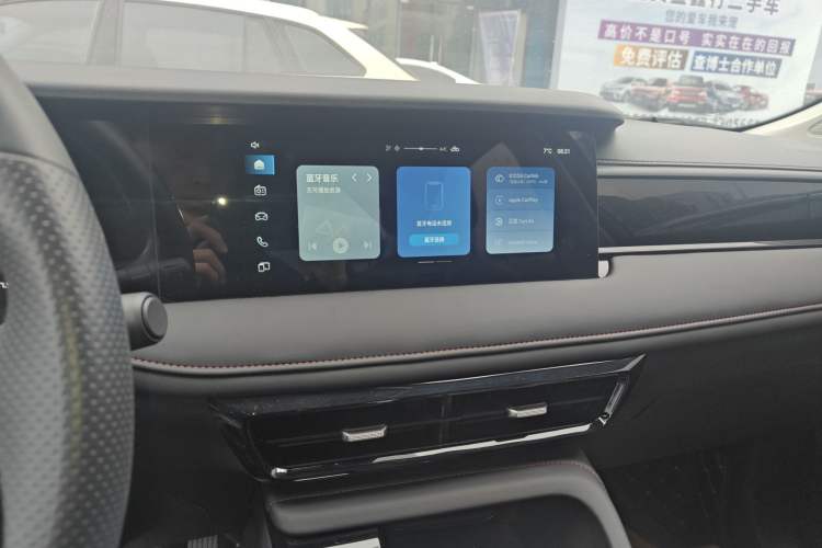 Used Roewe i5 2023 1.5L CVT Luxury Edition
