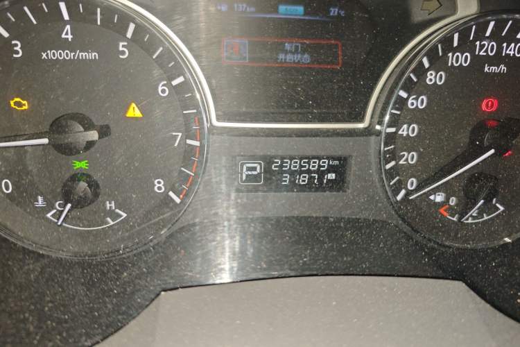 Used Nissan Teana 2013 2.0L XL Comfort Edition