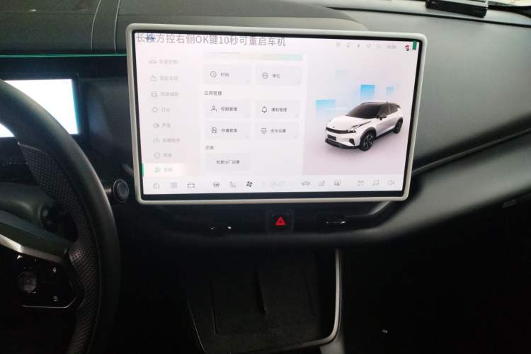 Used Lynk & Co 06 EM-P 2023 EM-P 126 Long-Range Halo