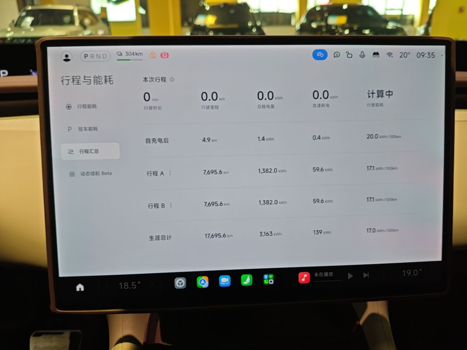Xiaomi Auto YU7 2025 Ultra-Long Range All-Wheel Drive Pro Version — снимка 15