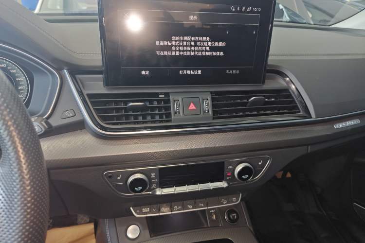 Used Audi Q5L 2022 45T Luxury Dynamic Model
