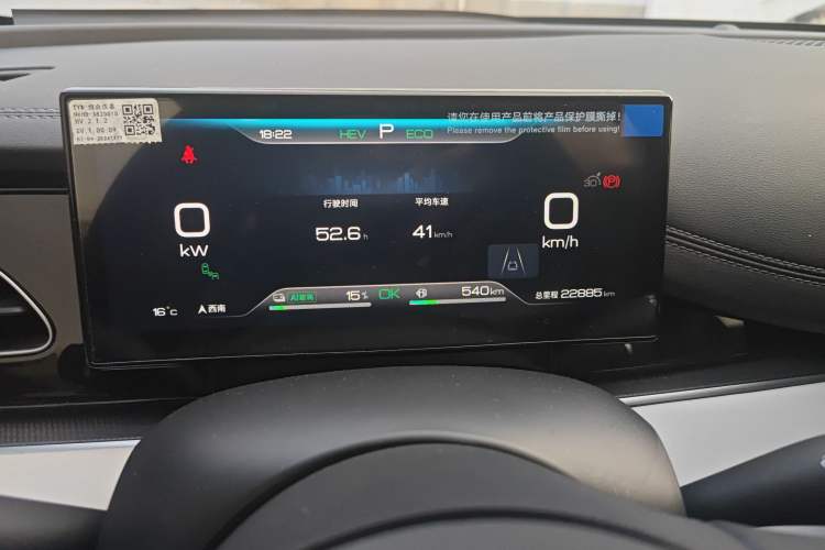 Used BYD Seal 06 New Energy 2024 DM-i 120KM Luxury Model