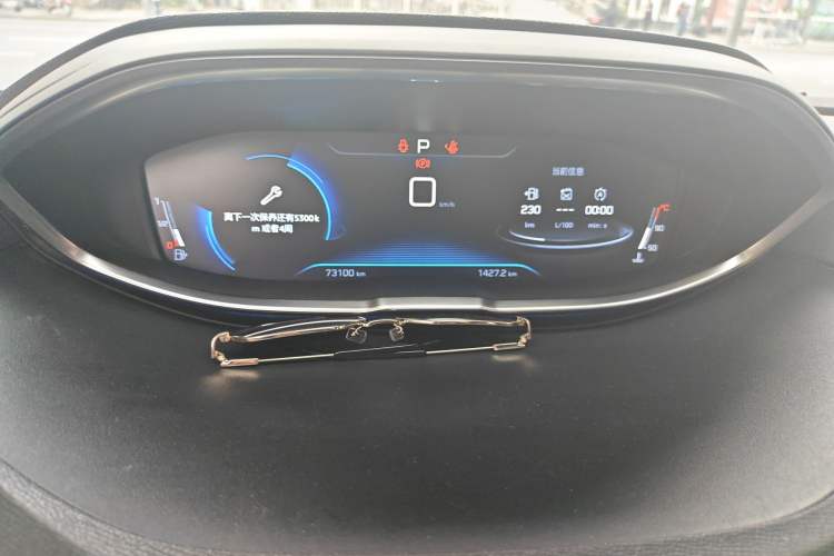 Used Peugeot 4008 2018 350THP Elite Edition
