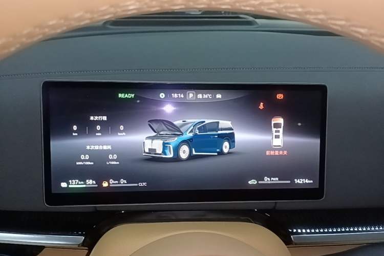 Used VOYAH Dream 2025 PHEV Four-Wheel Drive Prestige Qiankun Edition
