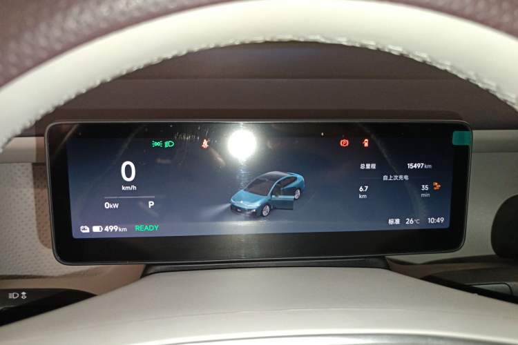 Used Leapmotor B01 2025 650 LiDAR Edition Instrument Cluster