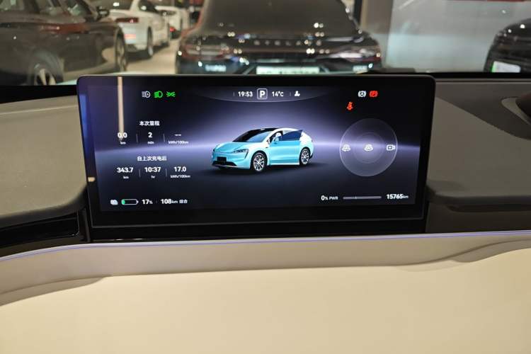 Used Hima Luxeed R7 2024 All-Electric 802 km Max Instrument Cluster