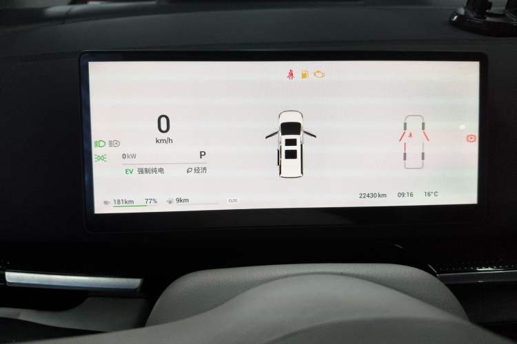 Used VOYAH Dream 2025 PHEV Four-Wheel-Drive Flagship Kunpeng Edition
