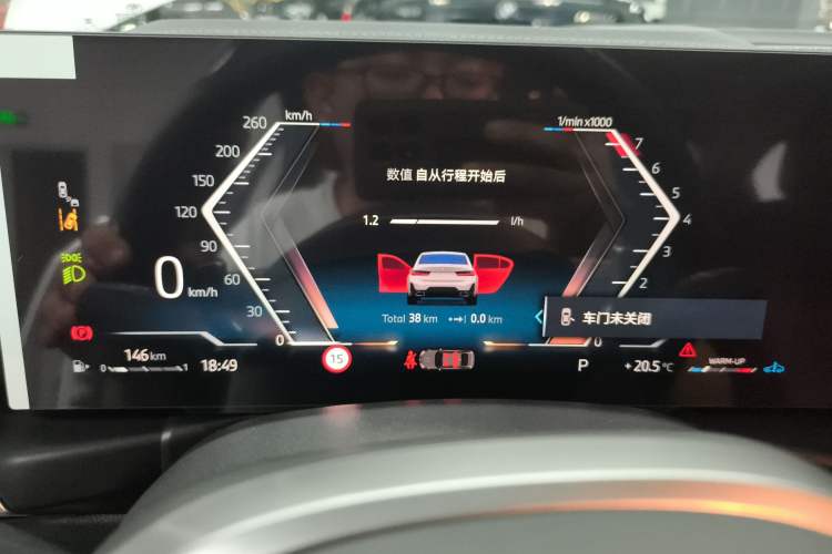 Used BMW 3 Series 2025 325Li M Sport Package Instrument Cluster