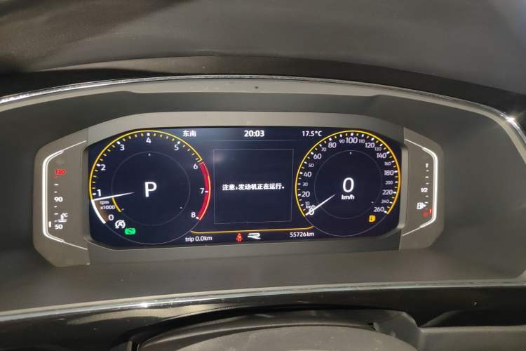 Used Volkswagen Tiguan L 2021 330TSI Automatic Two-Wheel Drive R-Line Enhanced Edition
