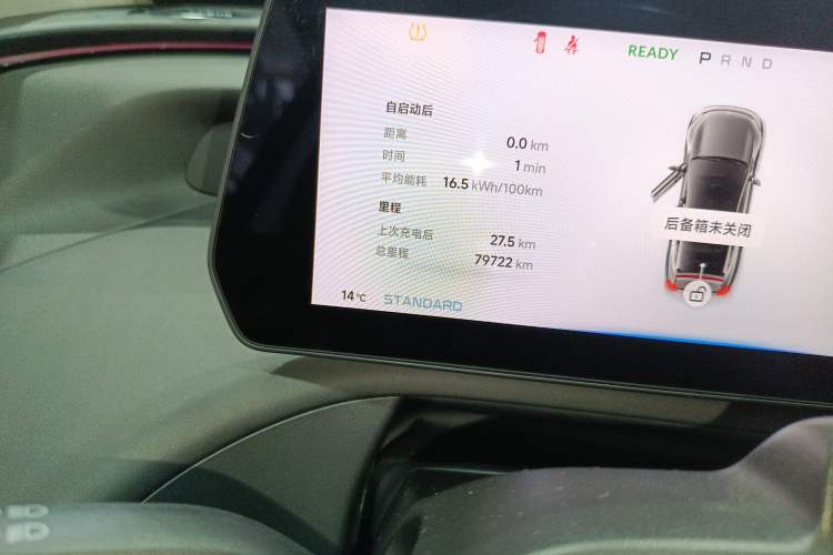 Used XPeng P7 2022 586G
