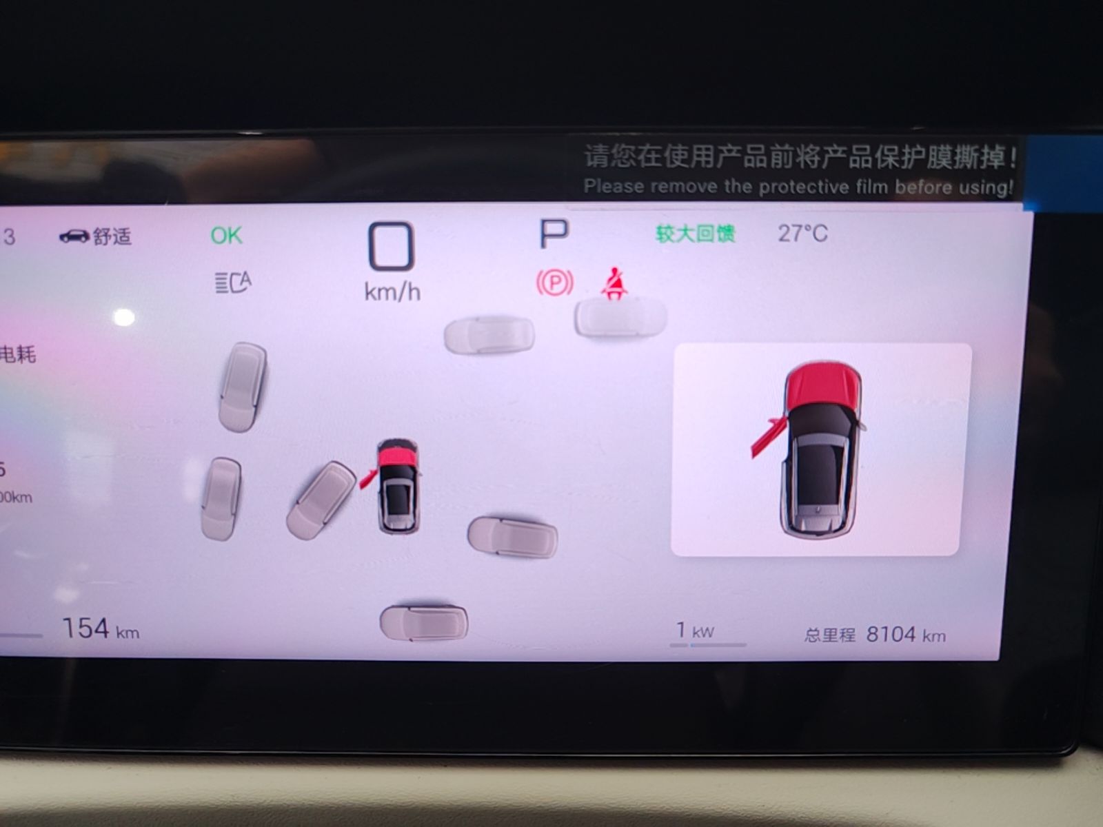 BYD Yuan UP 2025 Intelligent Driving Version 401 km Beyond-Range Edition — снимка 14