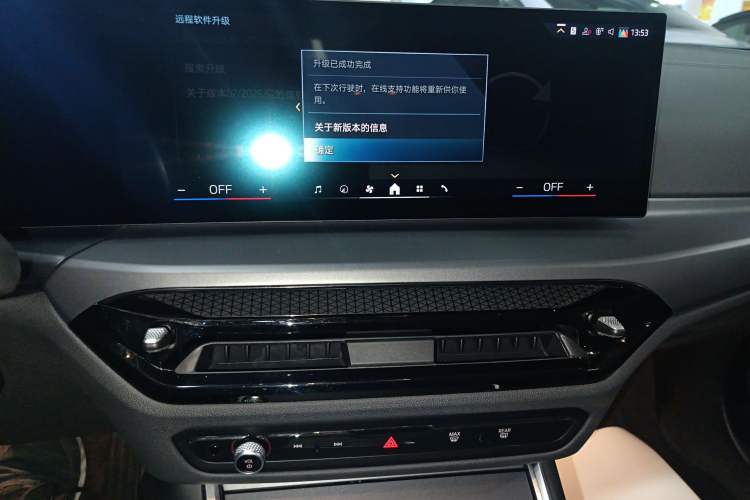 Used BMW i3 2024 eDrive 35 L
