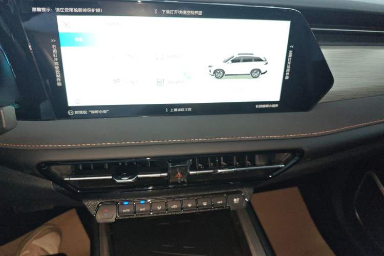 Used CHANGAN X7 PLUS 2024 1.5T Automatic Luxury 7-Seater Audio And AC Panel