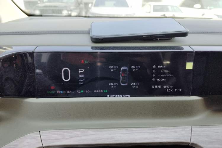 Used GAC Trumpchi E8 New Energy 2024 150km MAX Instrument Cluster