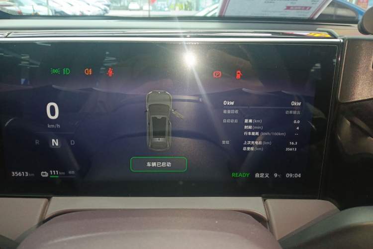 Used Leapmotor C11 2023 Pure Electric 500 Comfort Edition
