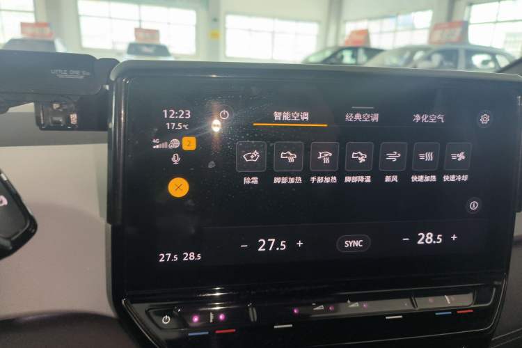 Used Volkswagen ID.3 2024 Outstanding Edition Audio And AC Panel