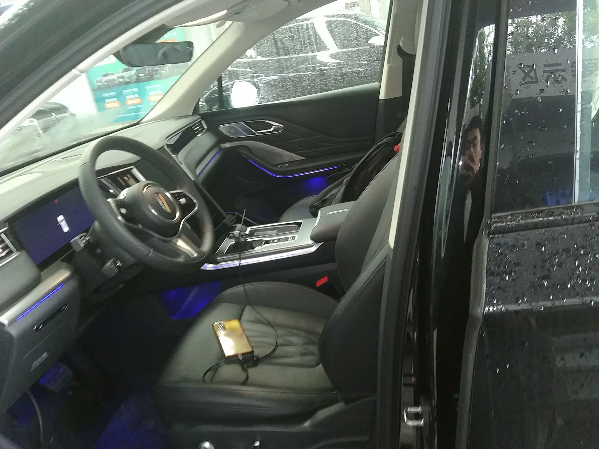 Avant de la voiture