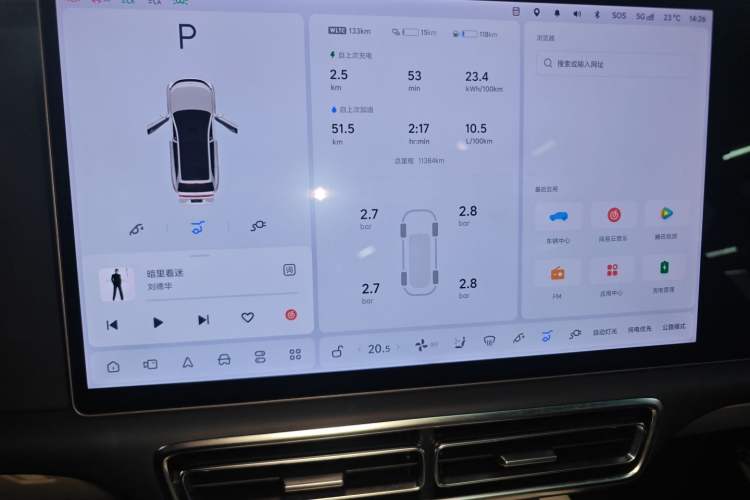 Used Li Auto L7 2024 MAX Model
