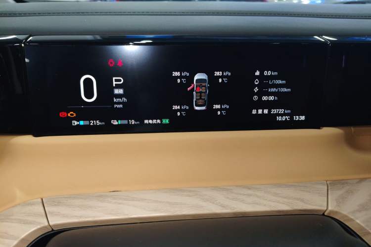 Used GAC Trumpchi E8 New Energy 2024 150km MAX+