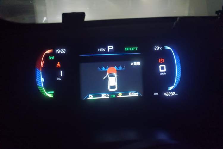 Used BYD Qin PLUS 2024 HONOR Edition DM-i 55KM Leading Model Instrument Cluster