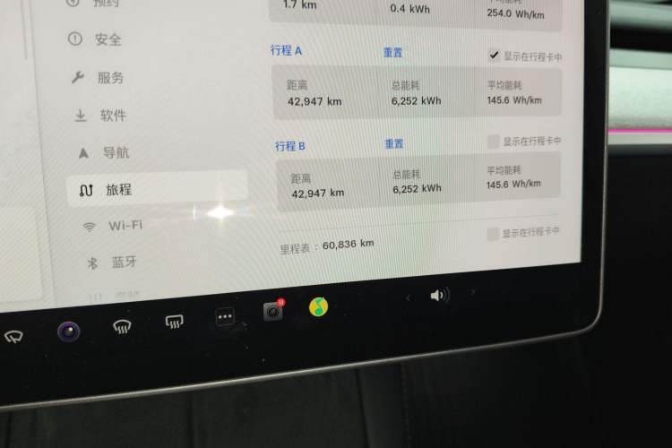 Used Tesla Model Y 2023 Rear-Wheel-Drive Version Instrument Cluster