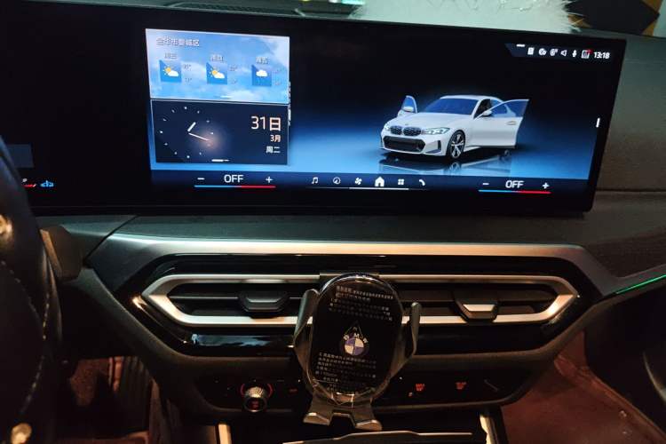 Used BMW 3 Series 2024 325i M Sport Package
