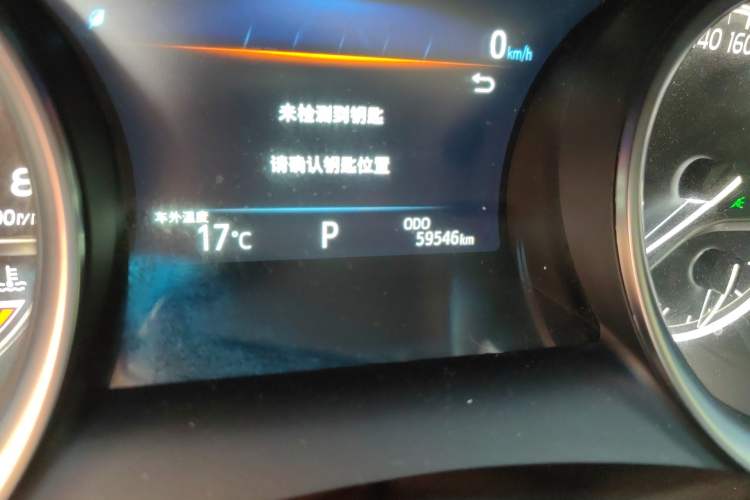 Used Toyota Camry 2023 2.0GVP Premier Edition Odometer Close Up