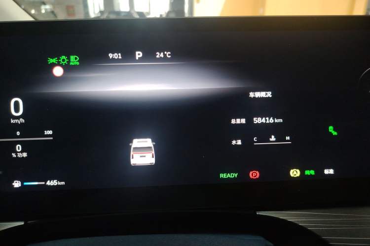 Used Wey Gaoshan 2023 Four-Wheel Drive Flagship Edition Instrument Cluster