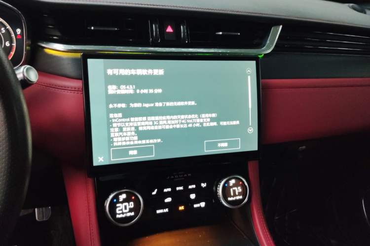 Used Jaguar F-PACE 2023 P250 R-Dynamic BLACK