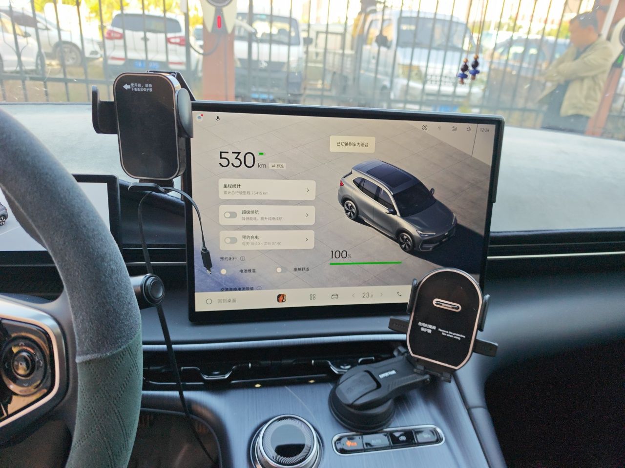 Geely Galaxy E5 2024 530km Long-Range Version — снимка 13
