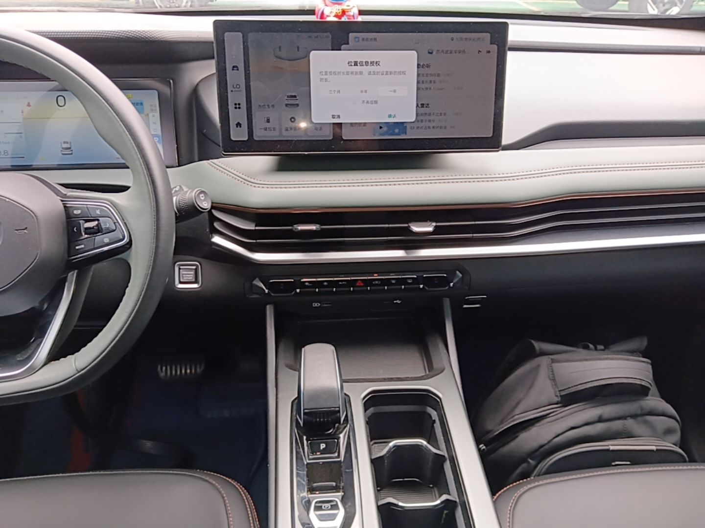 Geely Auto Haoyue L 2023 2.0T DCT Prestige Edition — снимка 15