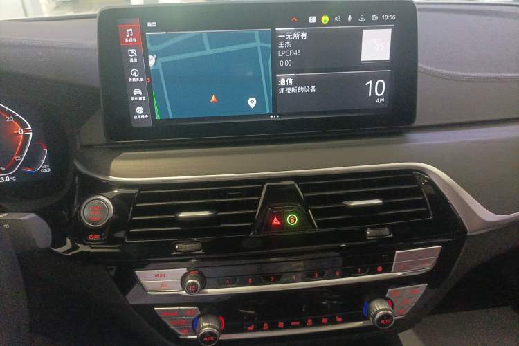 Used BMW 5 Series 2023 530Li Leading Model M Sport Package Audio And AC Panel