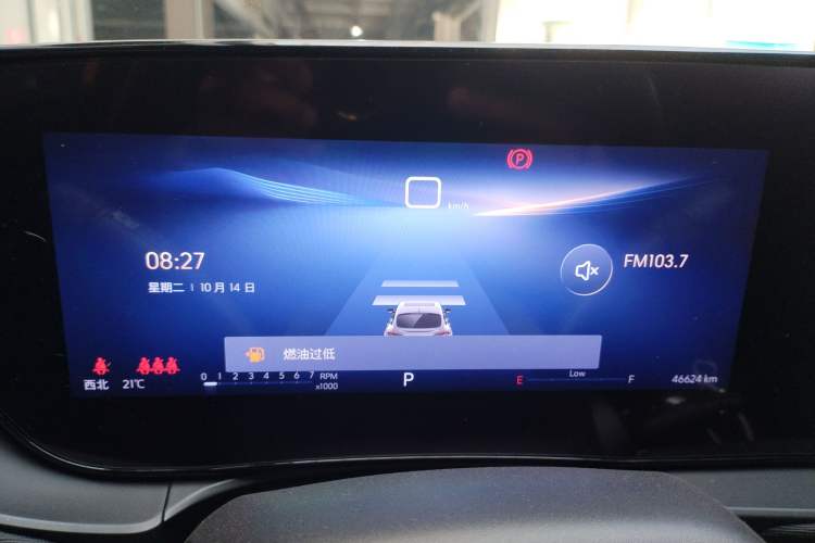 Used Buick Envista 2022 1.5T Enjoyment Edition Instrument Cluster