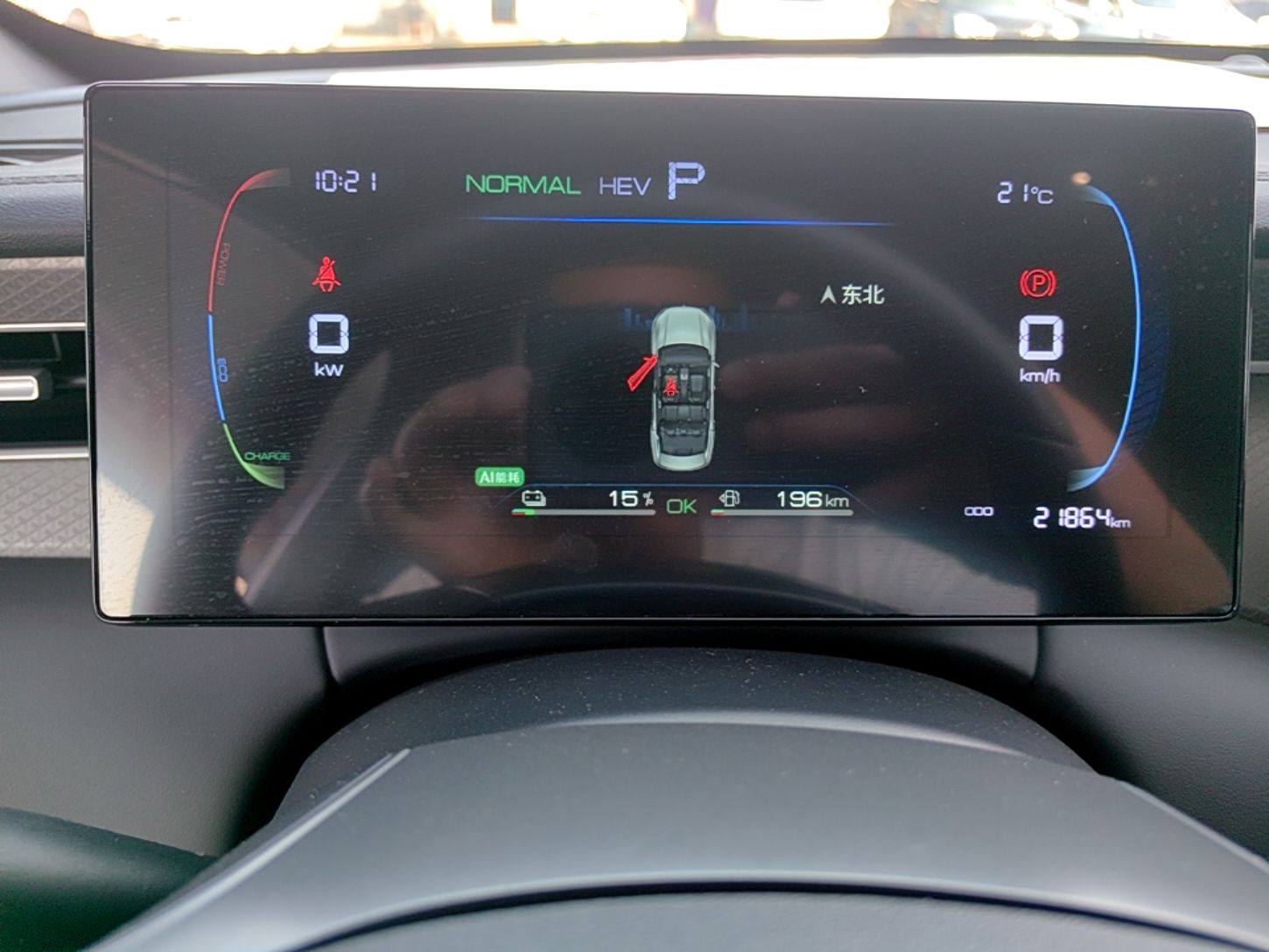 BYD Qin PLUS 2025 DM-i Smart Drive 55KM Leading Model — снимка 14