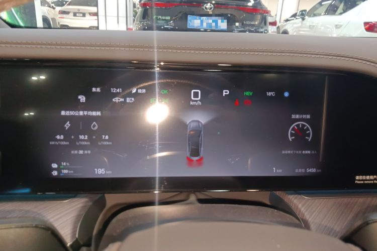 Used Denza Z9 2024 1100 km All-Wheel-Drive Ultra Version