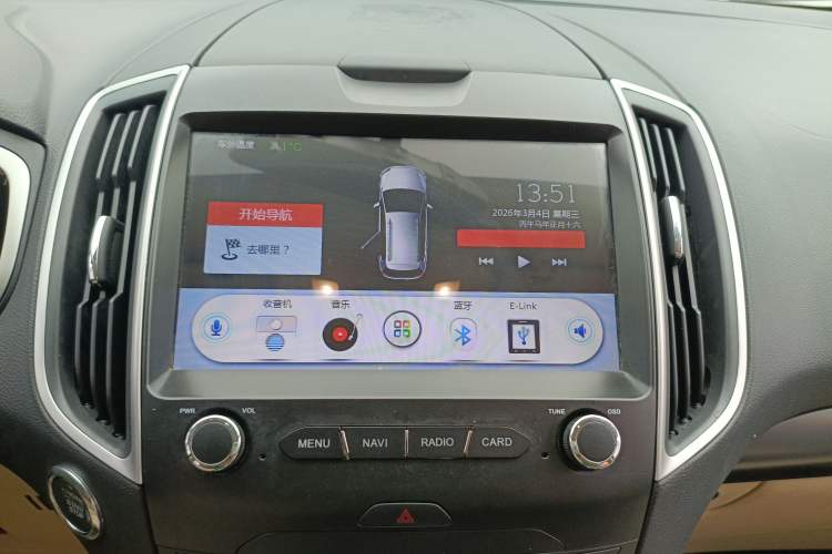 Used Ford Edge 2016 EcoBoost 245 Two-Wheel-Drive Titanium 5-Seater