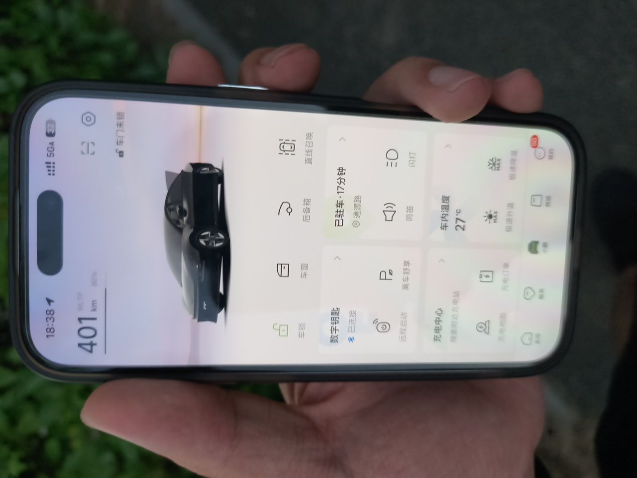 XPeng P7+ 2026 Model, Pure Electric 615 Max Flagship Edition — снимка 20