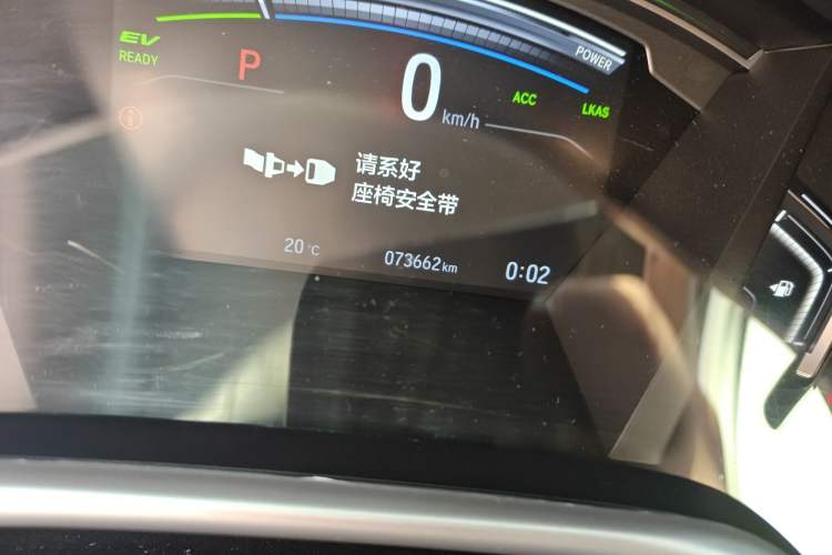 Used Honda CR-V 2021 Rui Hybrid 2.0L 2WD Pure Edition Odometer Close Up