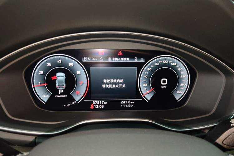 Used Audi Q5L 2022 Updated Version 45T Luxury Prestige Edition Instrument Cluster