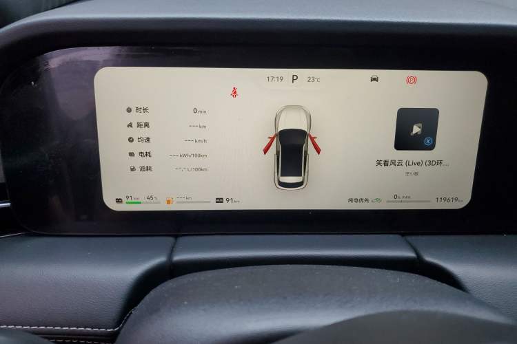 Used Hima AITO M5 2022 Range-Extended Rear-Drive Standard Version Instrument Cluster