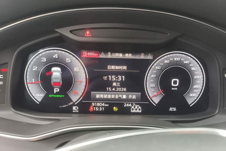 Used Audi A6L 2021 45 TFSI Prestige Elegant Edition Instrument Cluster