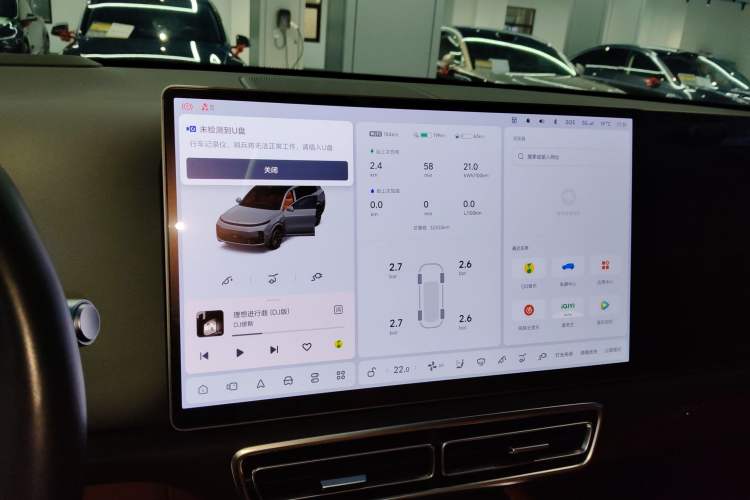 Used Li Auto L9 2022 Max model Instrument Cluster