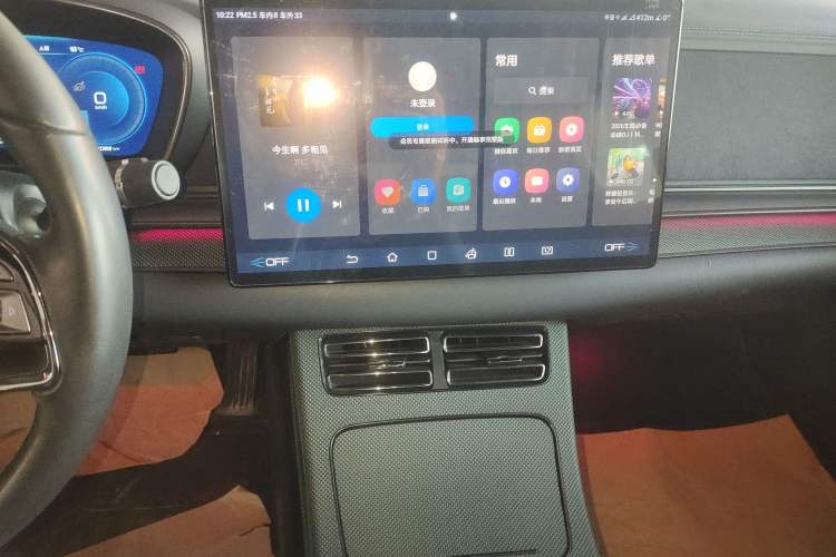 Used BYD Han 2022 EV 610 km All-Wheel-Drive Qianshan Cui Limited Edition Audio And AC Panel