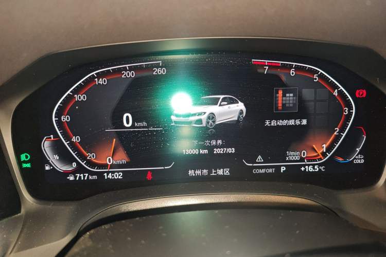 Used BMW 3 Series 2022 Updated 325Li M Sport Package
