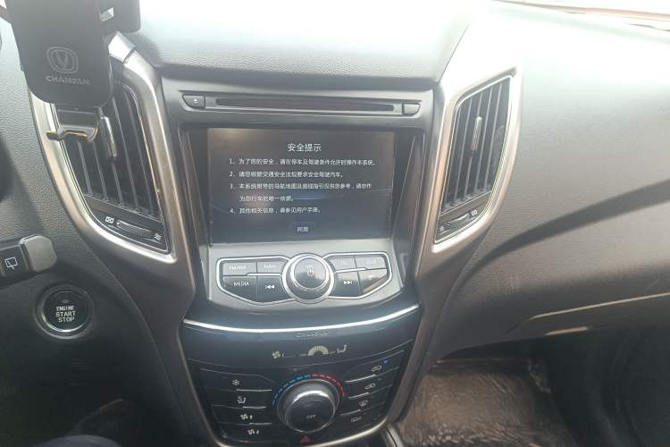 Used Changan CS75 2016 2.0L Manual Luxury Version China V Standard