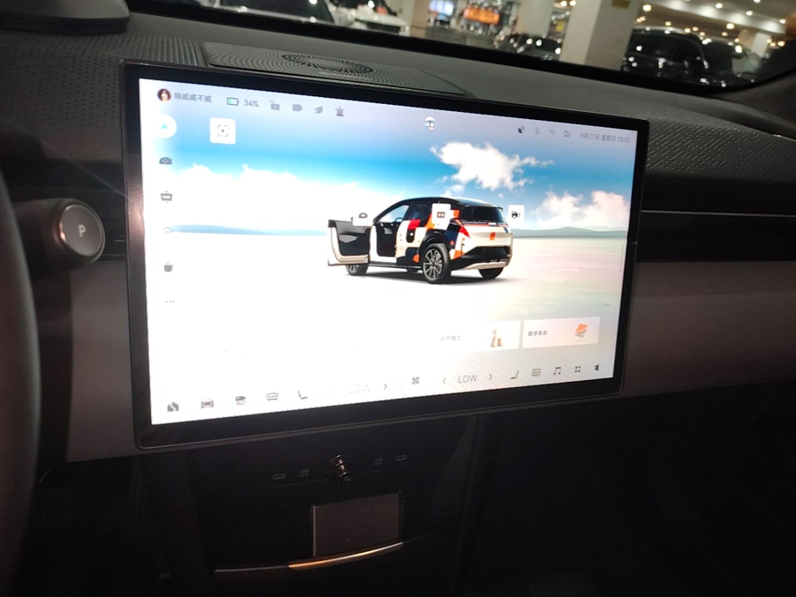 Zeekr X 2023 Rear-Drive ME Version 5 Seats — снимка 15