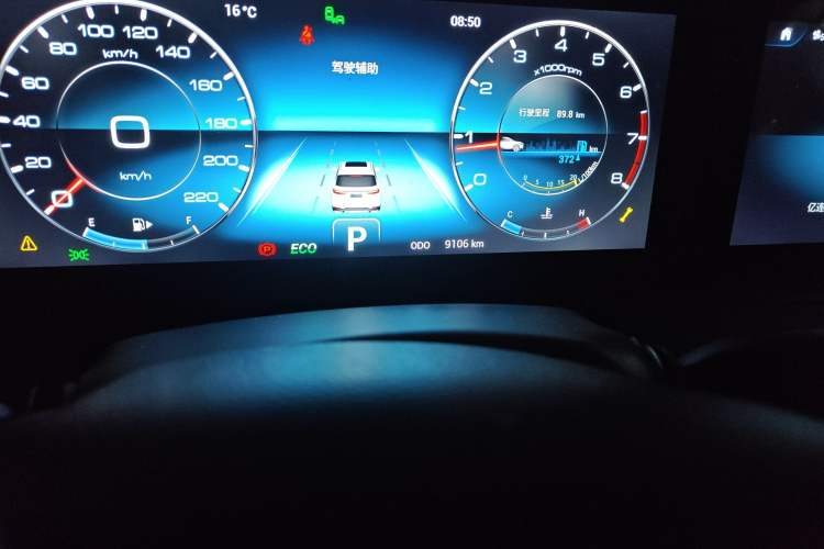 Used JETOUR X90 PLUS 2024 1.6TD DCT Villa 7-Seater Odometer Close Up